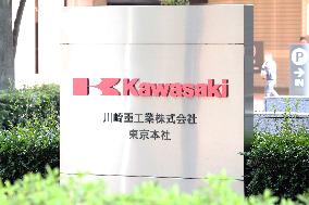 Kawasaki Heavy Industries signboard and logo